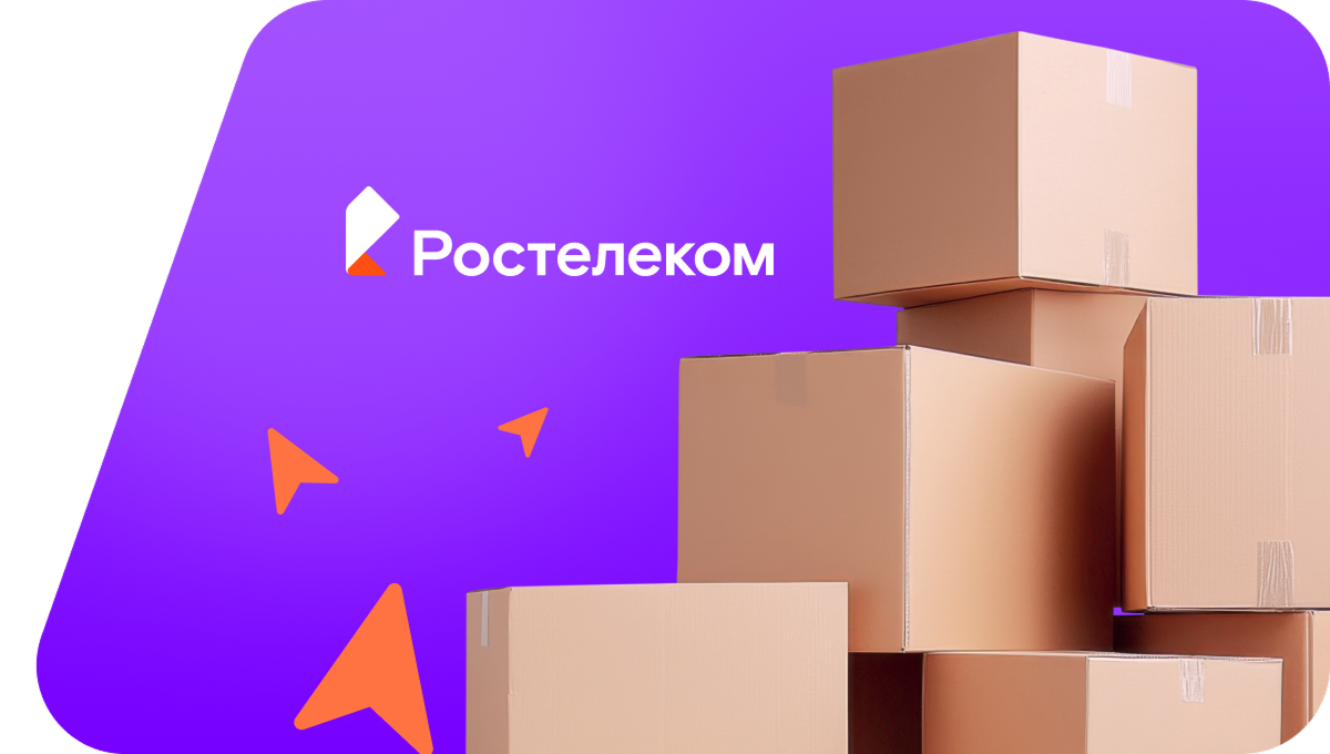 Переезд в новую квартирув&nbsp;деревня Геофизиков (Республика Башкортостан)